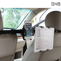 갤럭시탭A7 10.4 2020 뒷자석 듀얼 거치대, 1개, 블랙