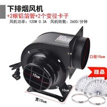 훈제그릴 훈연기 훈제바베큐그릴 캠핑용그릴 한국 바베큐 스토브 숯불 기계 낮은 연기 탄소 오븐 상업 일본 스테인레스 스틸 그릴