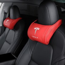 리오 테슬라 목쿠션 라텍스폼 모델3 모델S, 레드