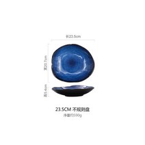 가정용 세라믹 디너 플레이트 유럽 스타일 블루 글레이즈 샐러드 그릇 불규칙한 식기 서양식 디너 플레이트 플랫 플레이트, 1pcs- 23.5cm