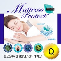 위드휴 매트리스 방수커버 텐셀 지퍼형 퀸Q, 화이트