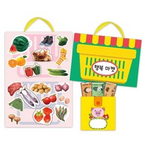 DIY 시장놀이 만들기 종이접기 놀이 유치원 어린이집 초등학교 주제별 수업 미술 교구 재료 (만들기대장), 상세페이지 참조, 상세페이지 참조, 상세페이지 참조