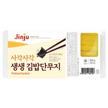 진주햄 김밥단무지 500g (국산무 100% 아이스박스포장), 1개