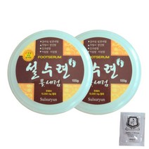 우레아 풋크림 100g 2통 발크림 발각질 크림 반질 연화제 발보습제 발마사지크림