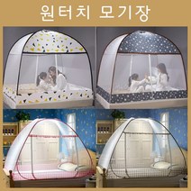 원터치모기장 로얄다이아 모기장 텐트형모기장 단문모기장 침대모기장 와이드모기장 (바닥있음) 체크모기장 돔모기장, 체크모기장-브라운