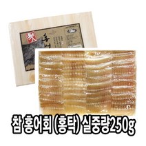 다인 참홍어 실중량 250g 홍어무침 홍어회 삼합 날개 [1450-9]다인 홍어 홍탁 참홍어회 숙성홍어회, 1개