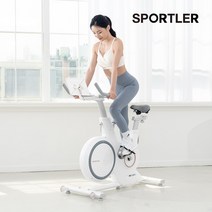 스포틀러 스핀바이크 오브제 실내자전거 화이트