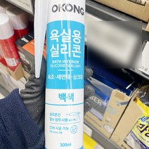 가방88.1137 오공 욕실용 실리콘 백색 299.67ml x 1개, 단품