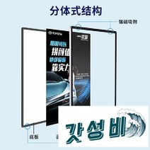 광고판 사용자정의 패널 메뉴 광고 홍보, 실버 엣지 블랙 사이드 두께 1.8