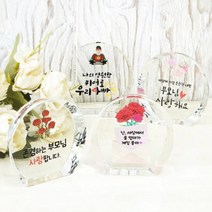 제일컴퍼니 크리스탈 감사패 카네이션 어버이날 선물 부모님 감사장 4종, 02_영원한히어로