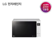 [LG전자] 전자레인지 23L MW23GD [화이트(블랙글라스)]