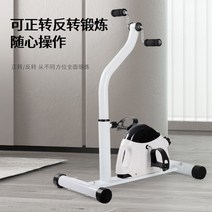 터치온리 가정용 실내자전거 홈트 다이어트 헬스 바이크