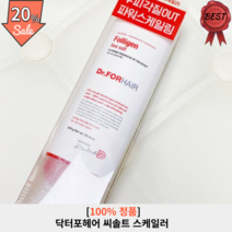 닥터포헤어 씨솔트 스케일러 300g 1개 시솔트 두피 스케일링 소금 케어 리뉴얼 두피 각질 비듬 홈케어 접촉성 피부염 탈모 관리, 1개입 300g