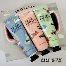 비욘드 클래식 핸드크림 기프트 세트, 클래식 핸드크림 3종 세트 트래블 Box