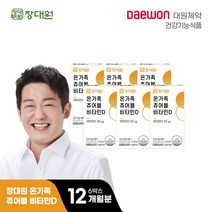 [대원제약] 온가족 츄어블 비타민 D (6박스12개월), 단품, 단품