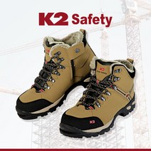 K2 방한안전화 6인치 발편한 기능성 케이투