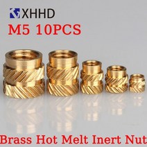 M5 10 개 내부 널링 너트 황동 핫멜트 가열 몰딩 구리 나사, M5x4x7 (10pcs)