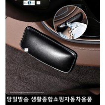 반려견슬개골인대관절 대형견슬개골수술 슬개골약한강아지 슬개골약한대형견 반려견슬개골보호대 관절보호대L, 블랙