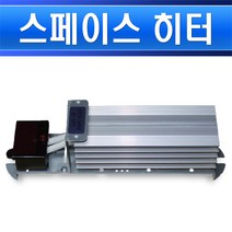 런전자-카트리지-스페이스히타-RHCT-100W판넬히타/동파방지/부화기/히타/열선, 스페이스히터 RHCT-100W/551864