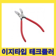 한경공구 수지 클립 도어판넬 트림 탈거 이지 타입 테크풀러
