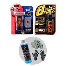 소프트99 글라코 패키지상품 G-19 +G-47 플러스 유리발수 코팅제 단품 세트 쉬운 유리관리