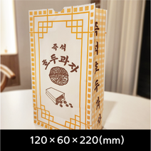 호두과자 종이봉투, 박스-1,000장