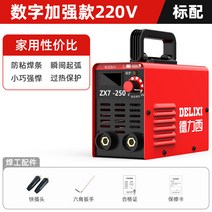 가정용 아크 논가스 용접기 가정용 소형 레이저 용접기 경량 380v220V 초보자 용접-11820, 옵션01