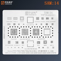 Amaoe BGA Reballing 스텐실 삼성 호환 A60-A90 SDM 450 660 SM6150 MT6762 CPU A10S A920F SDM450 템플릿
