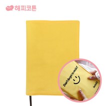 해피코튼 자수 북커버 북케이스 주문제작, 옐로우S