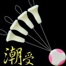 해루질 물커넥터 바위 낚시 콩 플로트 제품 1 세트 롤링 회전 바다 키트 액세서리 공급 업체 선박, 02 M