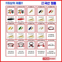 우리컴 전기악어집게 악어집게 악어클립대 악어클립전선 테스트전선집게 금도금악어집게 미니집게 어스집게 테스트집게 악어클립케이블 동클립 건담집게 프라모델집게 도색집게 전선클립 점프선 집게커버 오리주둥이 금도금악어클립 오리주둥이집게, 1개, 1)국산악어튜브(소)-흑색