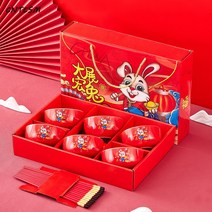 CNTCSM 토끼해 경조사 결혼 축하 답례 문 열림 보너스 작은 선물 동반 손선물 도자기 빨간 그릇 수저세트 식기 선물세트, 토끼띠 해 4 붉은 그릇 4 대나무 젓가락