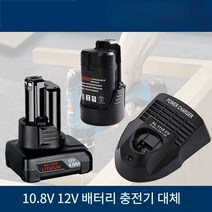 보쉬 호환 배터리 GSB/GSR120-li 전동 드릴 밧데리, 2.0Ah 호환배터리