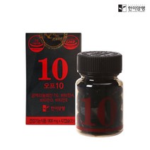 한미양행 프리미엄 지방세포파괴 체지방분해 수면다이어트 오프10 800mg, 1박스(42캡슐)14일분