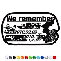 서해수호의 날1 연평해전 천안함 추모스티커 자동차데칼스티커 시트컷팅제작, 메탈실버, 1개