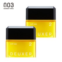 넘버쓰리 듀서왁스 2 소프트 80g 2개 세트 소프트왁스 부드러운컬, 단품