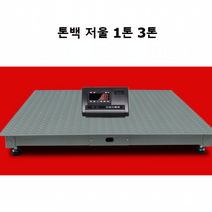 톤백 저울 산업용 전자 농업용 쌀 마대 파렛트 1톤3톤, 1.2x1.2m/1-3톤