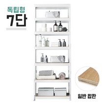 독립형 스피드랙 7단(6칸) 합판 높이 2100mm, 합판 12mm 700x500/2100/화이트