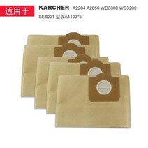 카처 청소기 고성능 독일 어댑티브 카이처 액세서리 A2204 A2656, 02 먼지주머니 5개