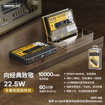 예량프로다테이프 4000mAh 핸드폰 보조배터리 선물, 10000 익스프레스