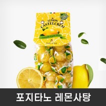 포지타노 이탈리아 레몬 캔디 1+1, 레몬200g+레몬200g