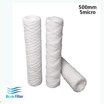 이물질제거 마이크로필터 500mm 5micro 25개 공업용수여과 도금액 주류