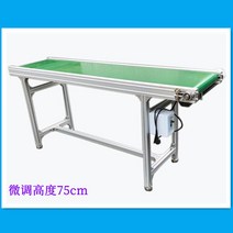 컨베어벨트 스텐레스 산업용 물류, 길이1m높이75cm, 30cm, 1개