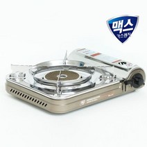 맥스세라믹가스렌지(MS 3500CS) 버너 부르스타 휴대용가스렌지 가스버너 취사용품 luck+kee, 럭<★상품선택※>키” class=”wr-img”></a></div>
</div>
</div>
</div>
<div class=