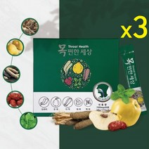 뉴 목편한세상 30포 1박스 기관지 목 마른 잔 기침 가래 호흡기 폐 관리 배 도라지 더덕 모과 박하 먹기 편한 건강분말+기프트팩, 목편한세상 3박스+기프트팩