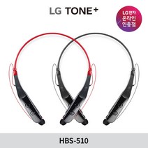 LG전자 LG 톤플러스 HBS-510 블루투스 이어폰, HBS-510 레드 A067