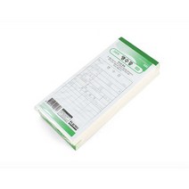 종이영수증 도매시장 가게 간이영수증 도매처 계산서 업소빌지 매장빌지 견적서