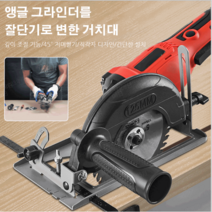 고속 각도 절단기 다기능 그라인더 목공용품 금속 커팅기 전기톱, 8세대 방진 절단기 + 도척 + 1목 톱날, 23*13*14cm