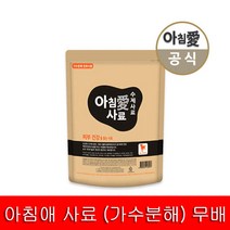 아침애 수제사료 피부건강 1kg+샘플5개 애견강아지, 단품