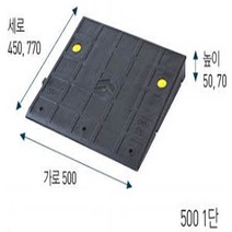 차량진입판 제작: 500-450-50 (칼블럭 포함) 휠체어경사로 대차경사로 운반수레 진입판 차량진입판 경사판 경사로 턱진입판 경계석턱 진입로턱 계단턱 건축현장, 코너경사: 550-460-140 좌고무